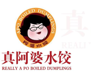 真阿婆水饺加盟