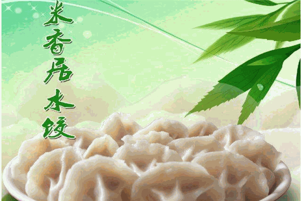 米香居水饺加盟