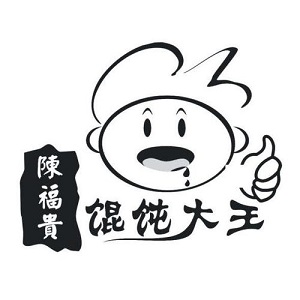 馄饨大王加盟