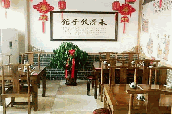 永济牛肉饺子加盟