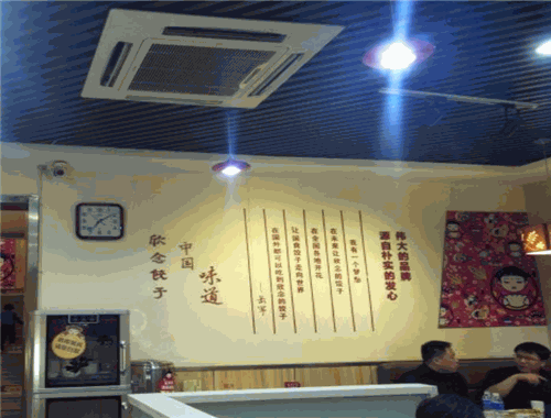 欣念饺子加盟