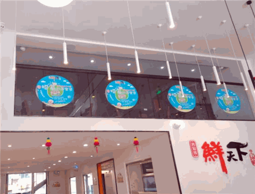 鲜天下水饺加盟