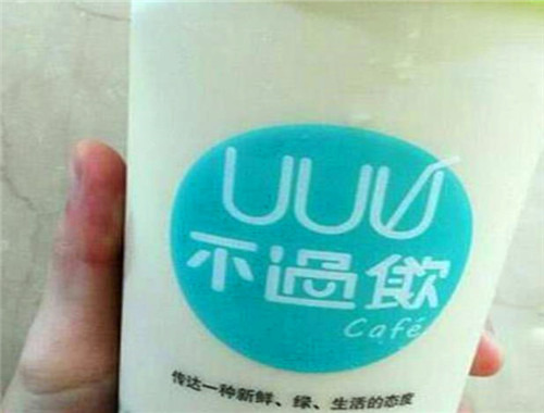 不过饮奶茶加盟