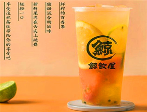 鲸饮屋奶茶加盟
