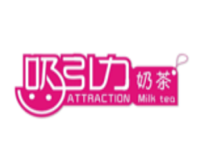 吸引力奶茶加盟