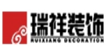 瑞祥装饰加盟