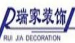 瑞家装饰装潢加盟