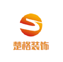 楚格装饰加盟