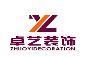 卓艺装饰装潢加盟
