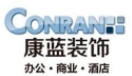 康蓝装饰加盟