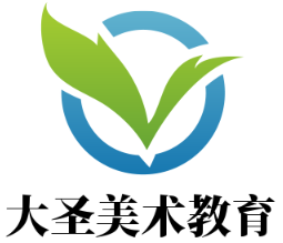 大圣美术教育加盟