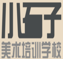 小石子美术培训学校加盟