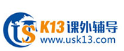 K13课外辅导加盟