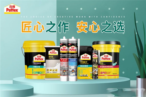 百得防水加盟
