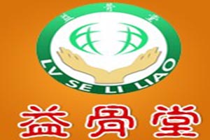 益骨堂加盟