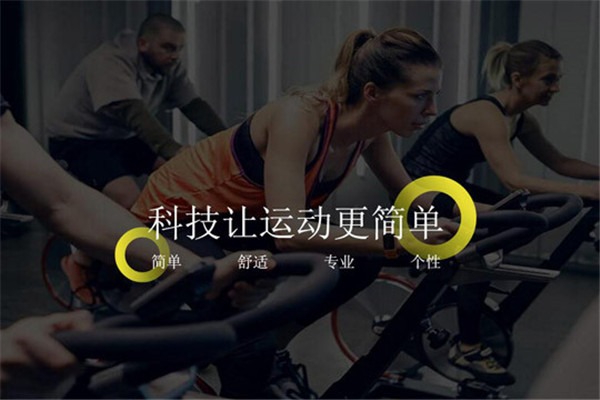 坚蛋运动加盟