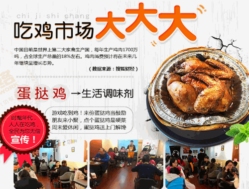 新菲力蛋挞鸡加盟