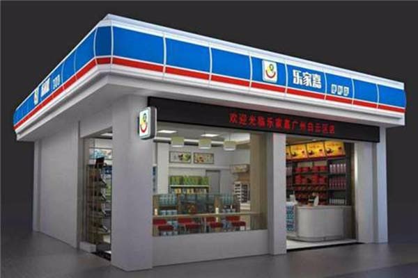 乐家嘉便利店加盟