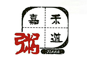嘉禾粥道加盟
