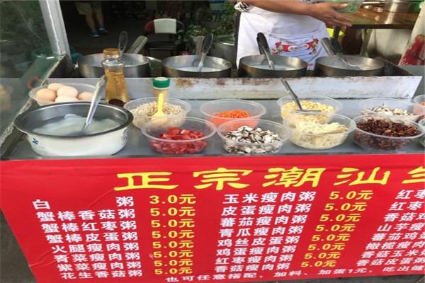 潮汕生滚靓粥加盟