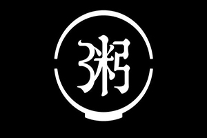 粥季小镇加盟