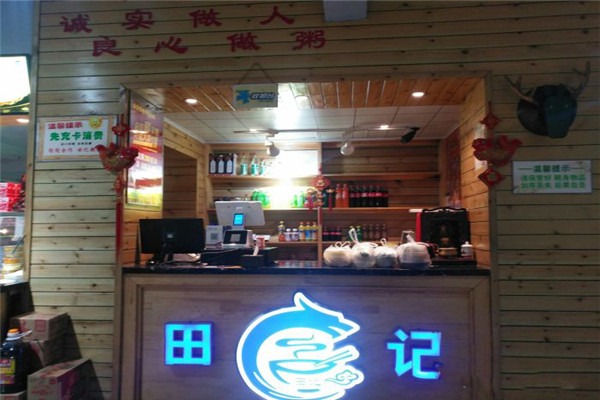 田记粥铺加盟