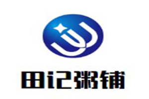 田记粥铺加盟