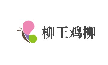柳王鸡柳