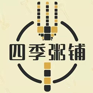 四季粥坊加盟