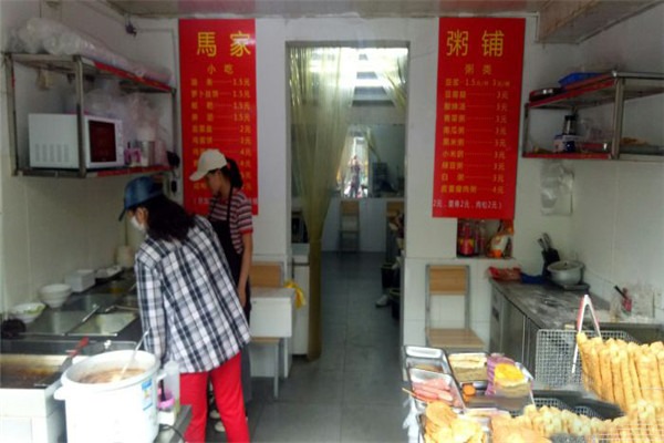 马家粥铺加盟