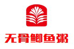 无骨鲫鱼粥加盟