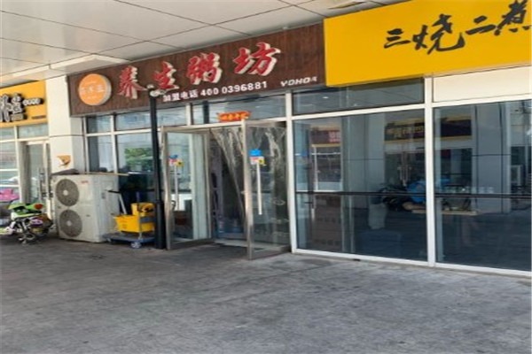 吉米盒养生粥坊加盟