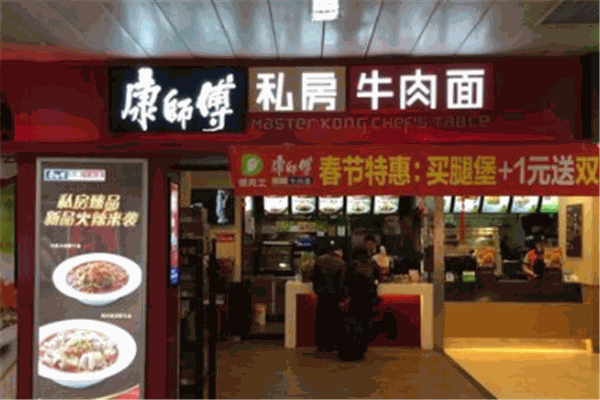 康师傅私房牛肉面加盟