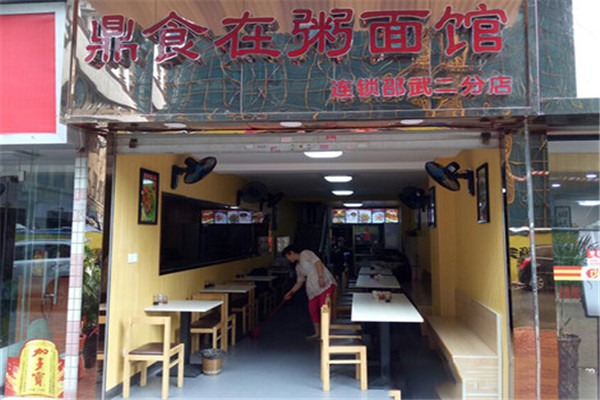 鼎食在粥面馆加盟
