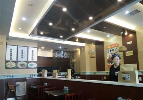 吉多方台式牛肉面加盟