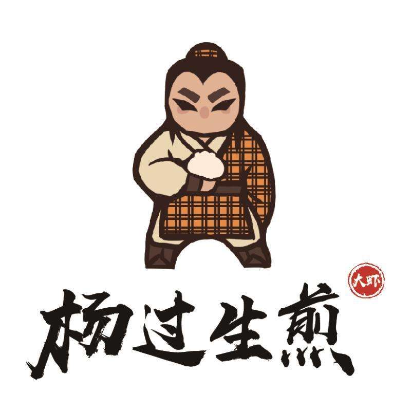 杨过生煎加盟