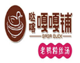 嘎嘎铺老鸭粉丝汤
