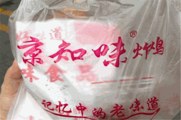 京知味炸鸡加盟