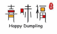 喜味福生煎加盟