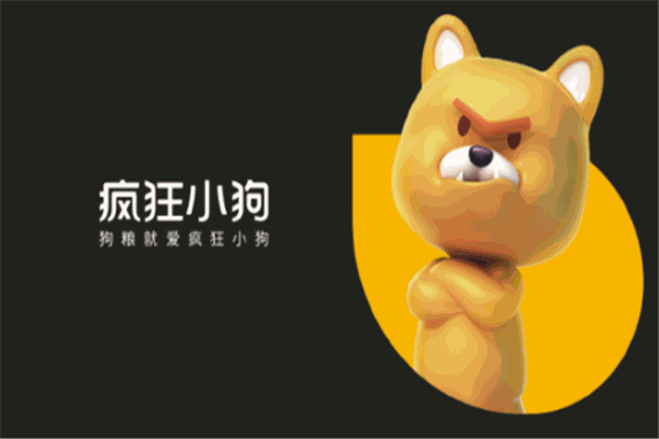 疯狂小狗加盟
