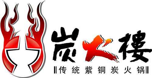 炭火楼火锅加盟