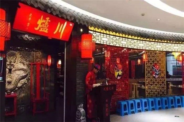 川爐火锅加盟