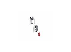 尚香蟹黄汤包加盟
