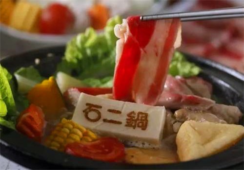 石二锅涮涮锅加盟