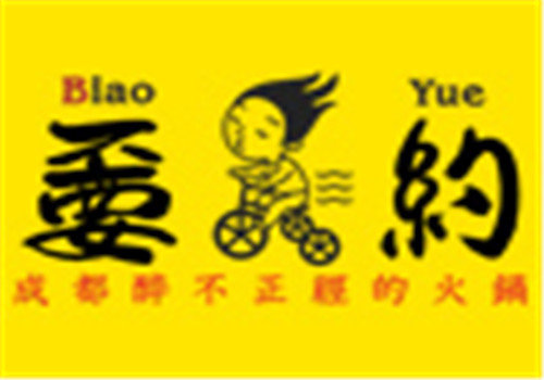 嫑约市井火锅加盟