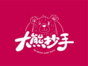 大熊抄手加盟