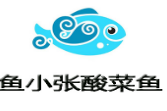 鱼小张酸菜鱼加盟
