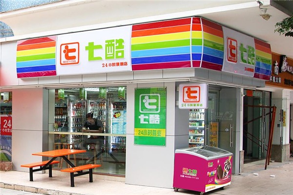 七酷24小时便利店加盟