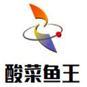 酸菜鱼王香辣蟹煲