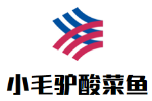 小毛驴酸菜鱼加盟